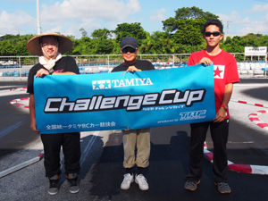 タミヤクラスBメイン・トップ3